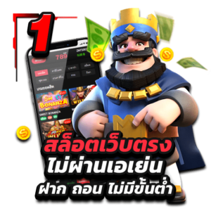 paramax168 เว็บพนันที่ให้มากกว่าการเดิมพัน ความสนุกไม่มีขีดจำกัด